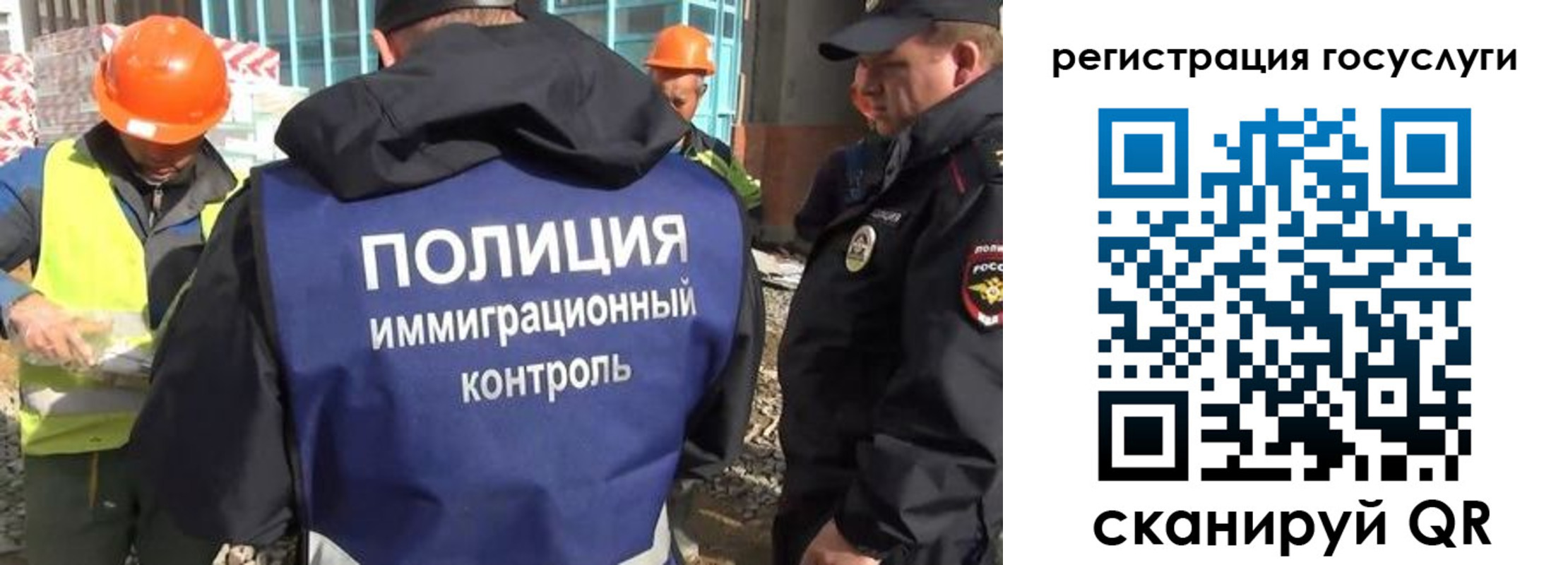 где прописаться в Крыму
