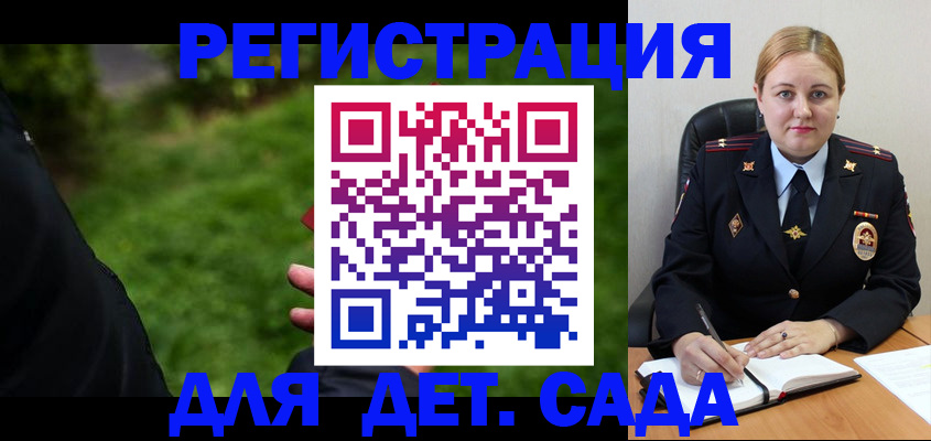 прописка иностранных граждан в Крыму