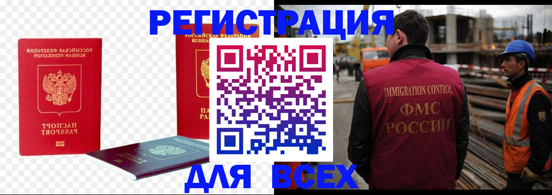 форма 3 в Крыму